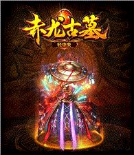天龙八部私服梦幻版本